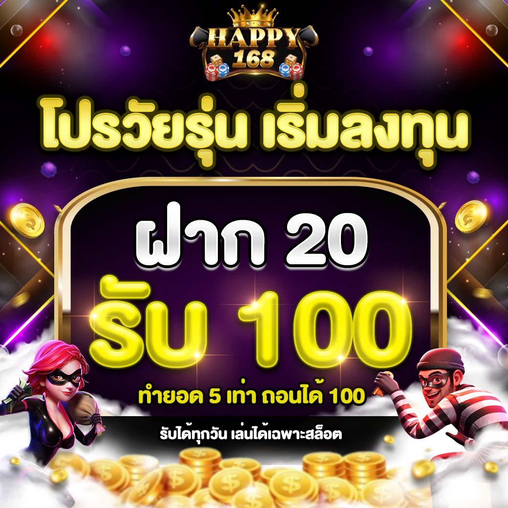 ผลบอล คาสิโนออนไลน์อันดับหนึ่ง รวมเกมฮิต จบทุกวันอย่างสนุกสนาน