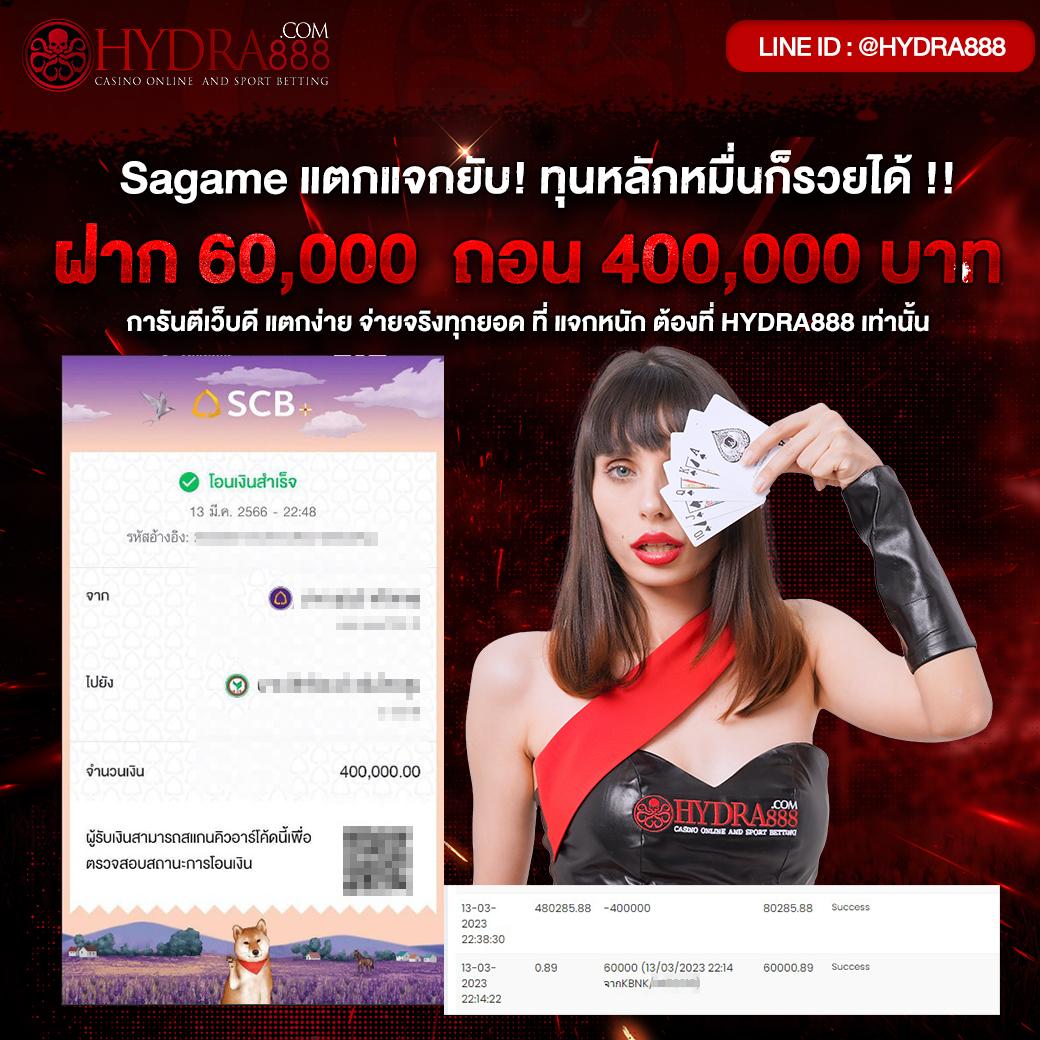 ผลบอลgool คาสิโนอันดับหนึ่ง รวมทุกเกมยอดนิยมในไทย 2024