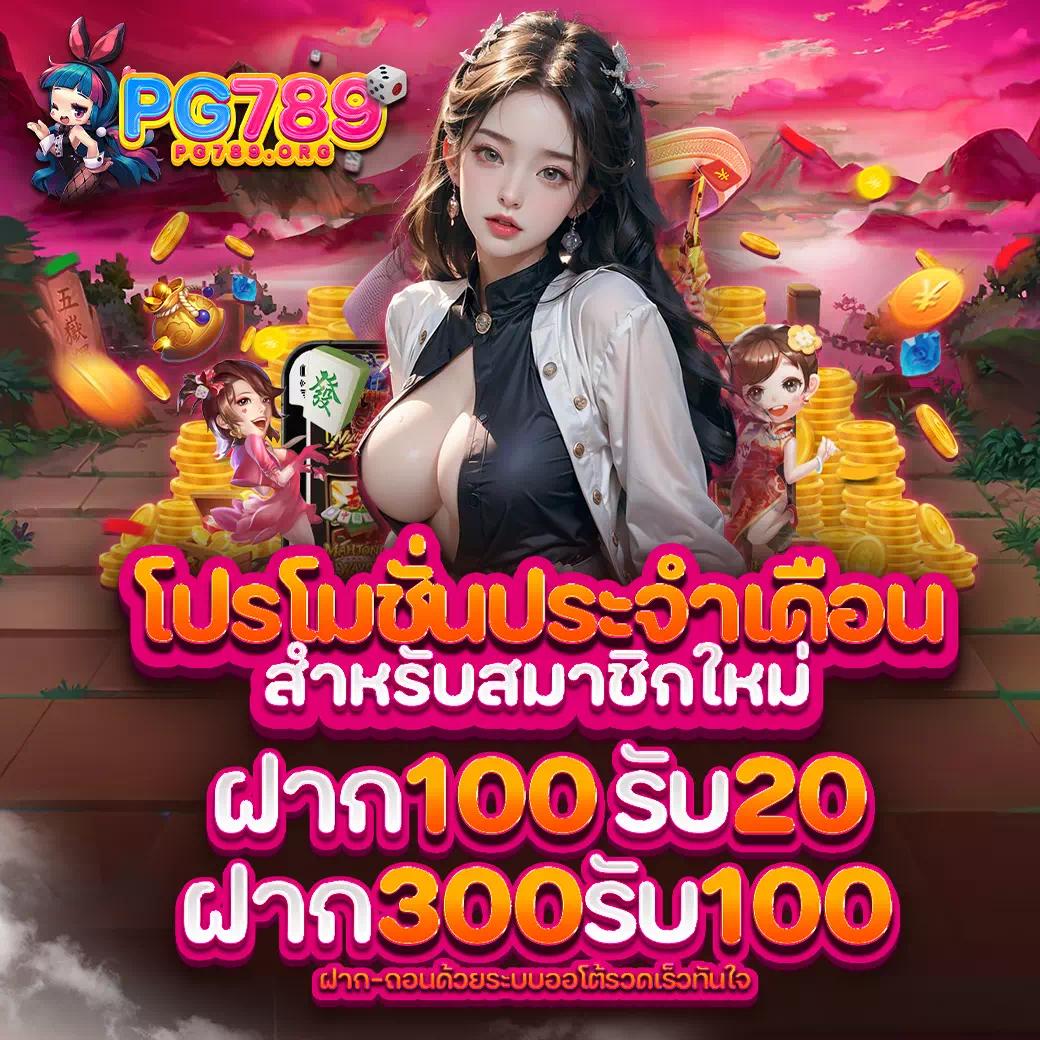 ผลบอลกระชับมิตร เดิมพันง่ายได้เงินจริง ระบบเสถียรที่สุด
