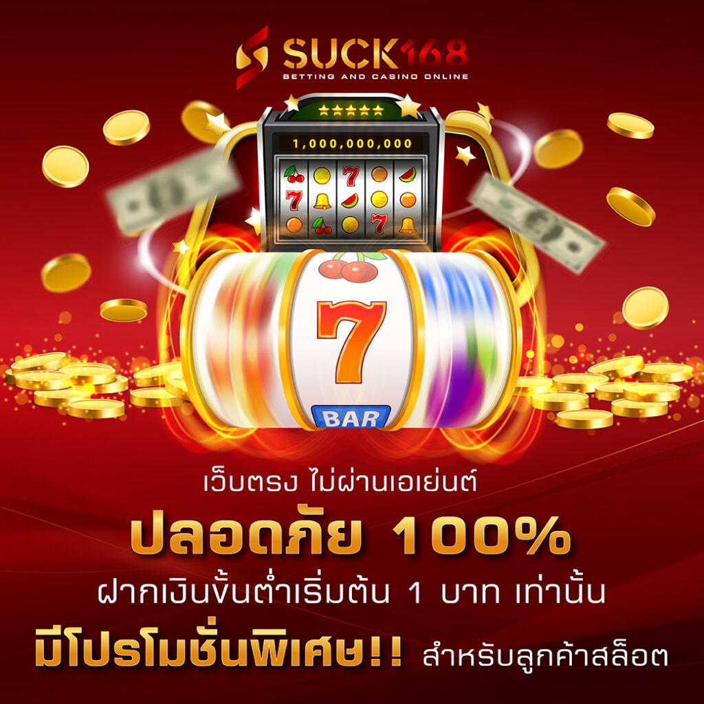 ผลบอลกัลโช่ล่าสุด อันดับหนึ่งในวงการคาสิโนออนไลน์ปี 2024