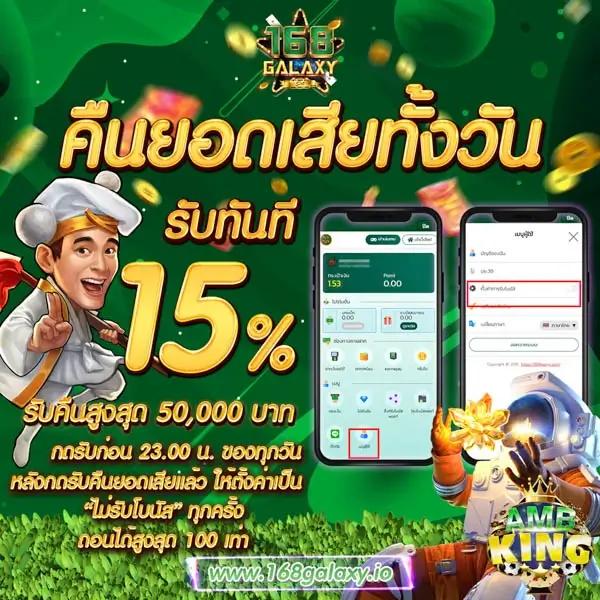 ผลบอลคืนนี้ทุกลีก เว็บแทงบอลออนไลน์อันดับหนึ่งในไทย