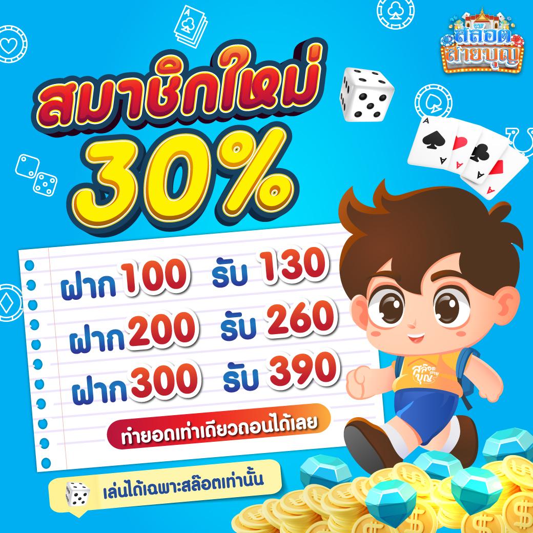 ผลบอลคะแนนสด เว็บอันดับหนึ่ง รวมผลบอลสดทันใจทุกแมตช์