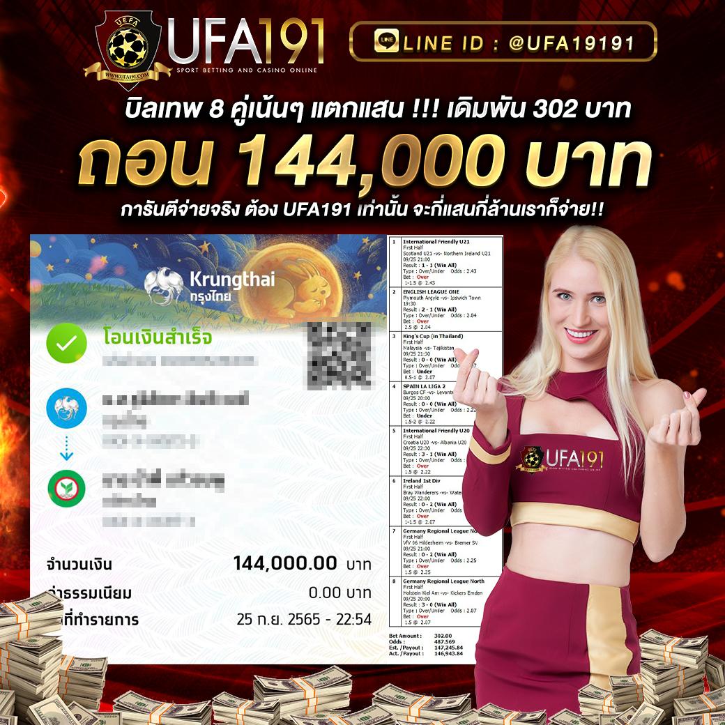 ผลบอลต่างประเทศครบทุกแมตช์ สดทันใจทุกลีกแน่นอน