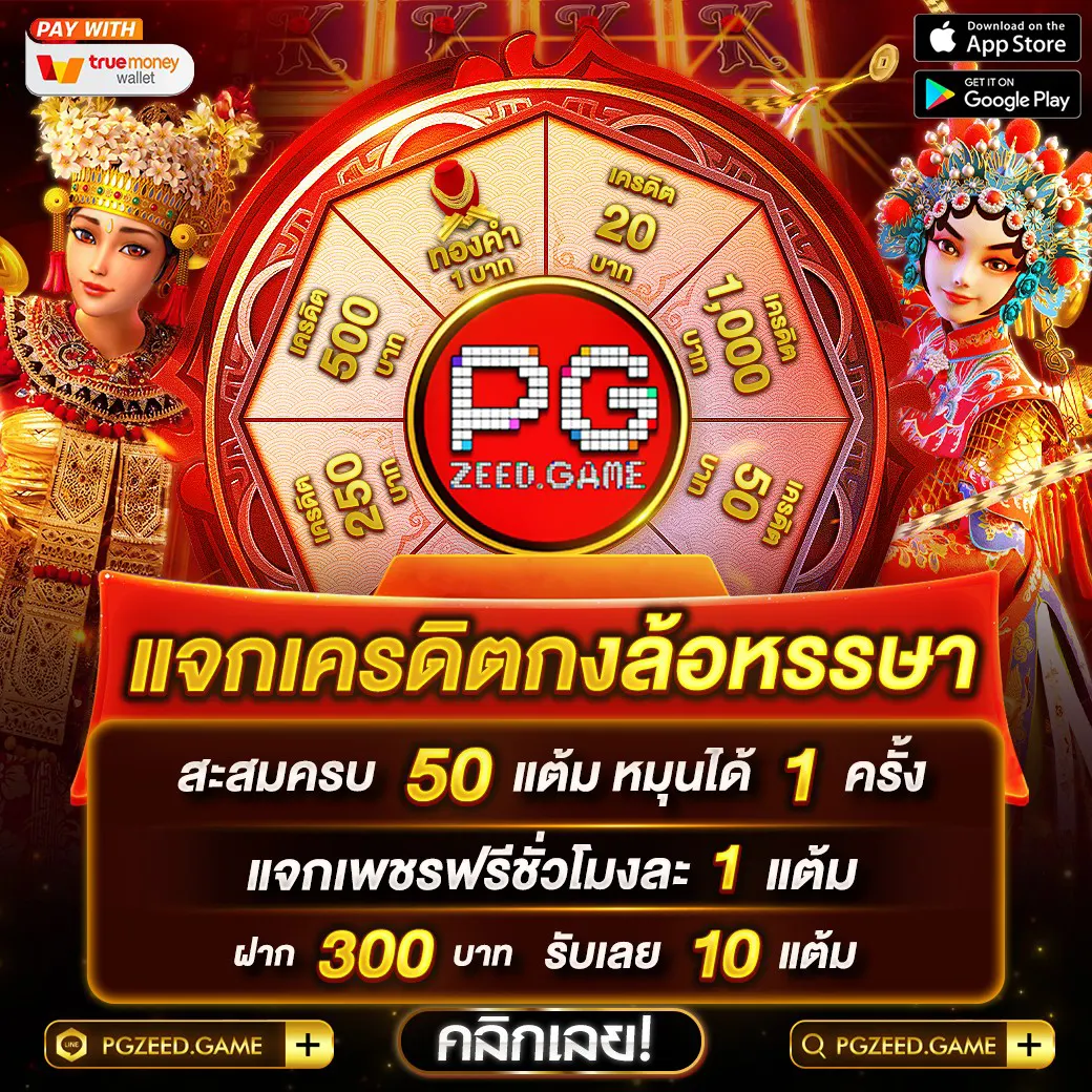 ผลบอลทีมชาติ คาสิโนออนไลน์ครบวงจร จัดเต็มโบนัสทุกวัน