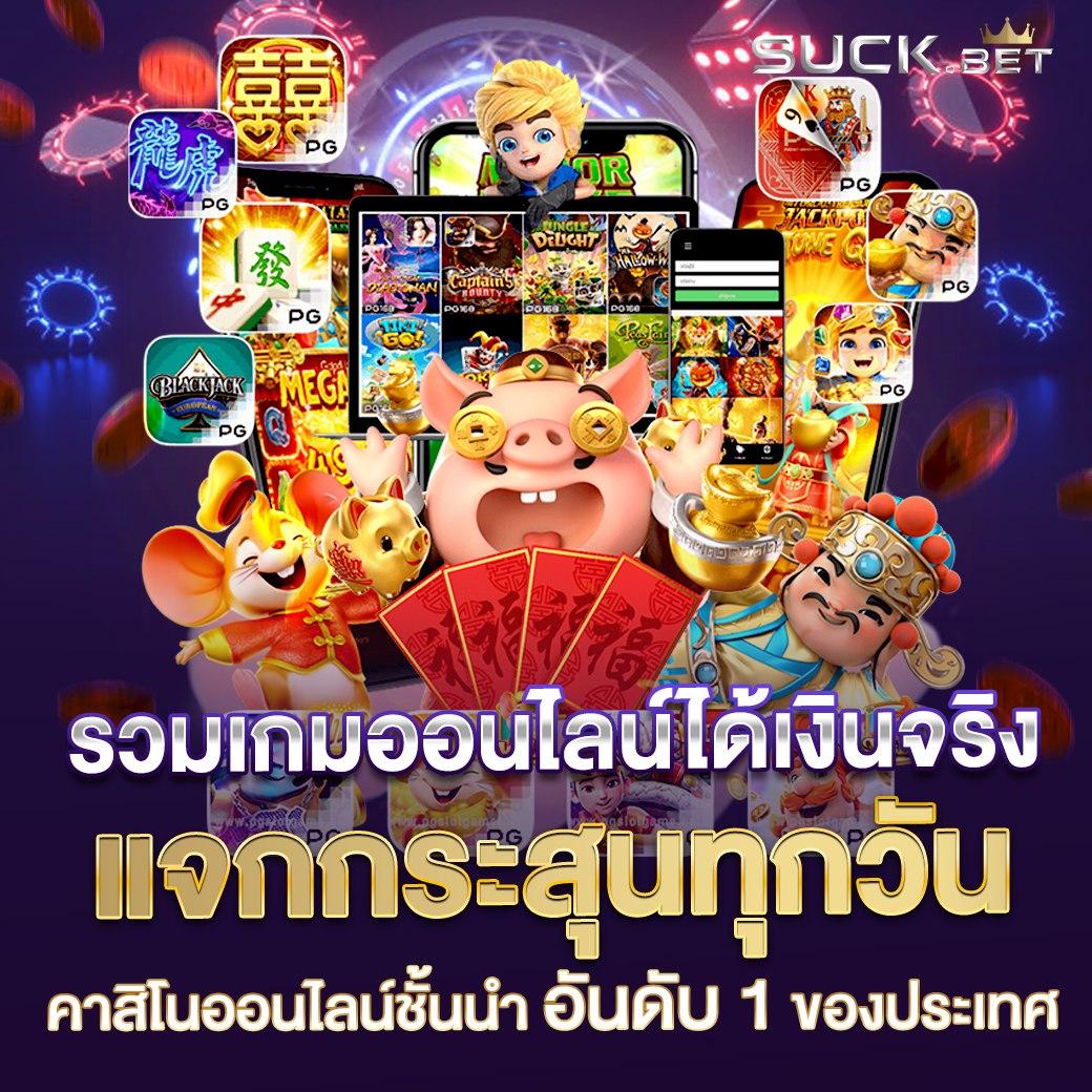 ผลบอลทั่วโลก เว็บเดิมพันอันดับหนึ่ง บนแพลตฟอร์มทันสมัย
