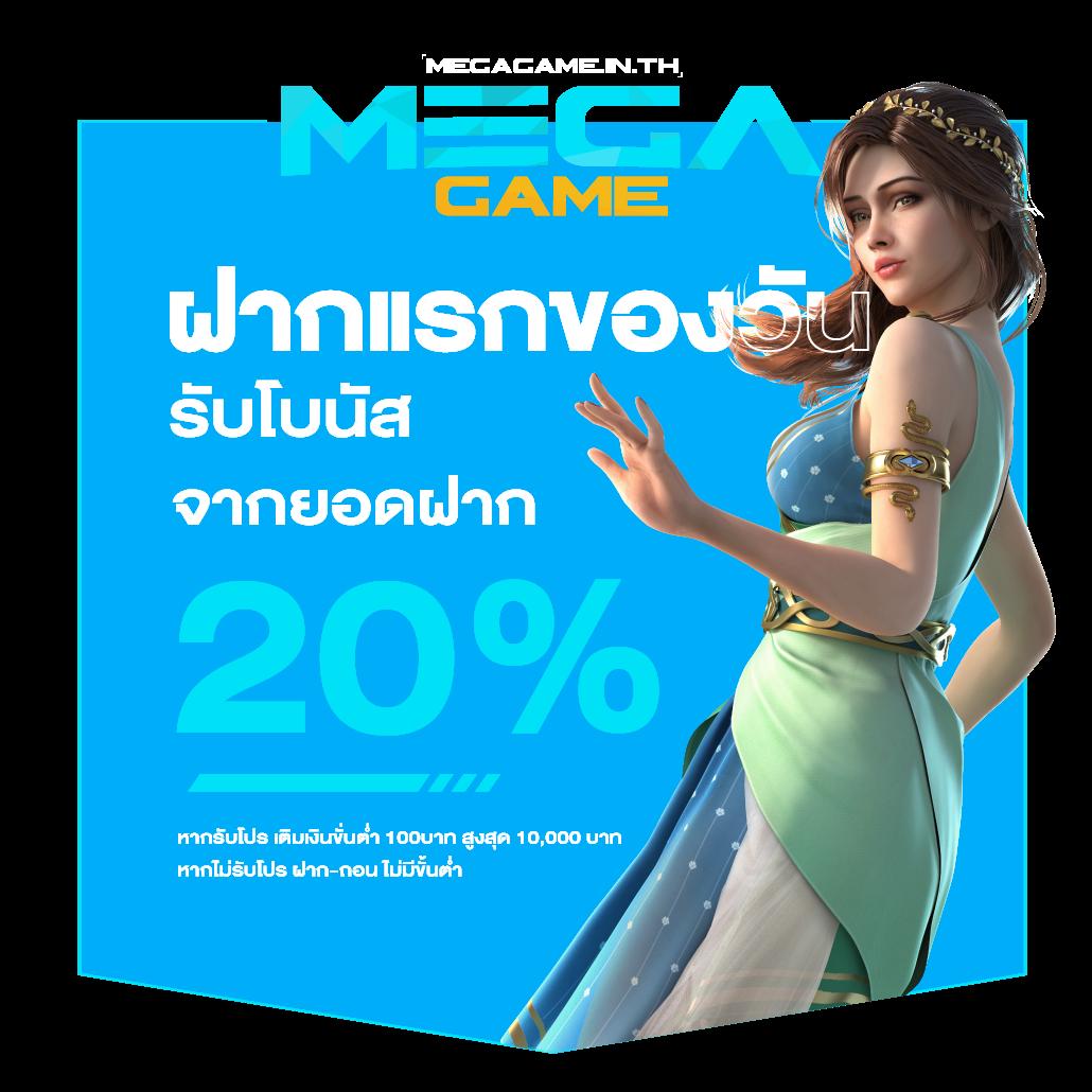 ผลบอลทั่วโลกล่าสุด วิเคราะห์ผลและสถิติ คอบอลห้ามพลาด