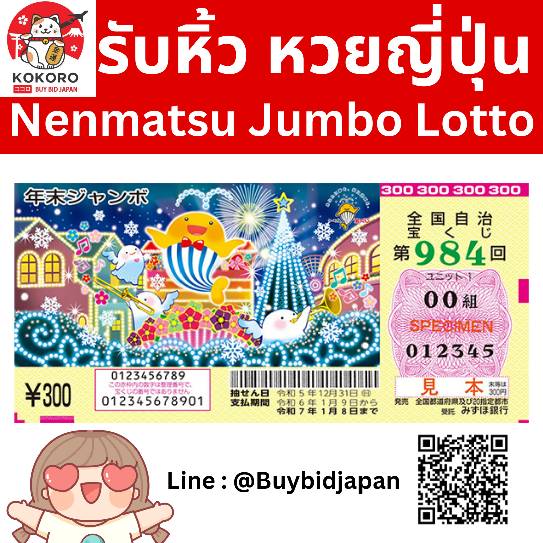 ผลบอลทีสกอร์ คาสิโนออนไลน์อันดับหนึ่งของไทย พร้อมโปรโมชั่นสุดคุ้ม