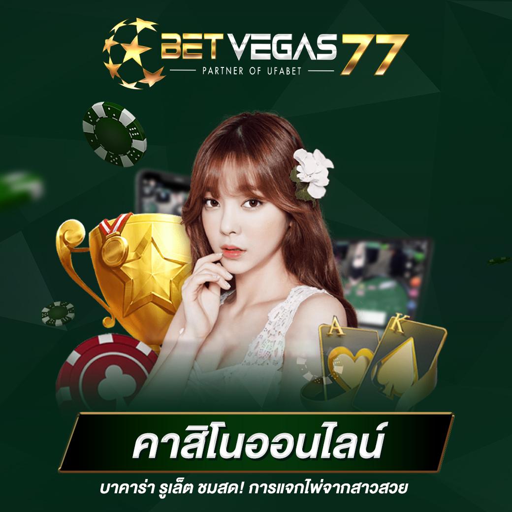 ผลบอลทีเด็ด เล่นง่าย จ่ายจริง ครบทุกทีมในไทยที่เดียว