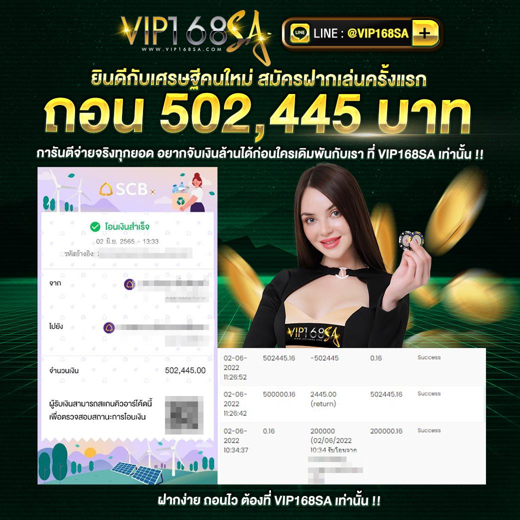 ผลบอลบอลวันนี้ | วิเคราะห์ผลบอลล่าสุด พร้อมช่องทางเข้าเล่นเกมพนันอัปเดตทันที