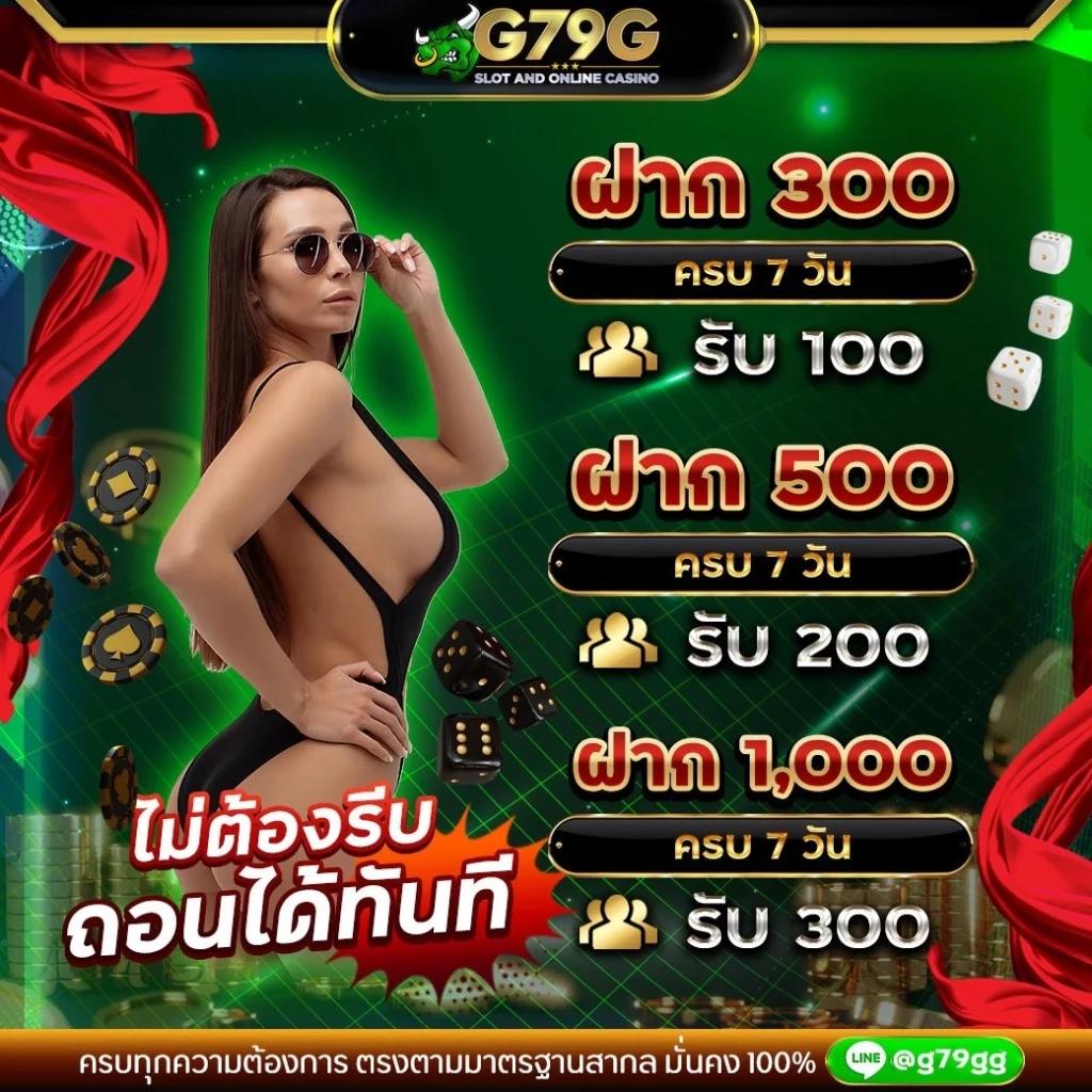 ผลบอลบ้าน888 เว็บเดิมพันสุดมันส์ อันดับ 1 ของไทย