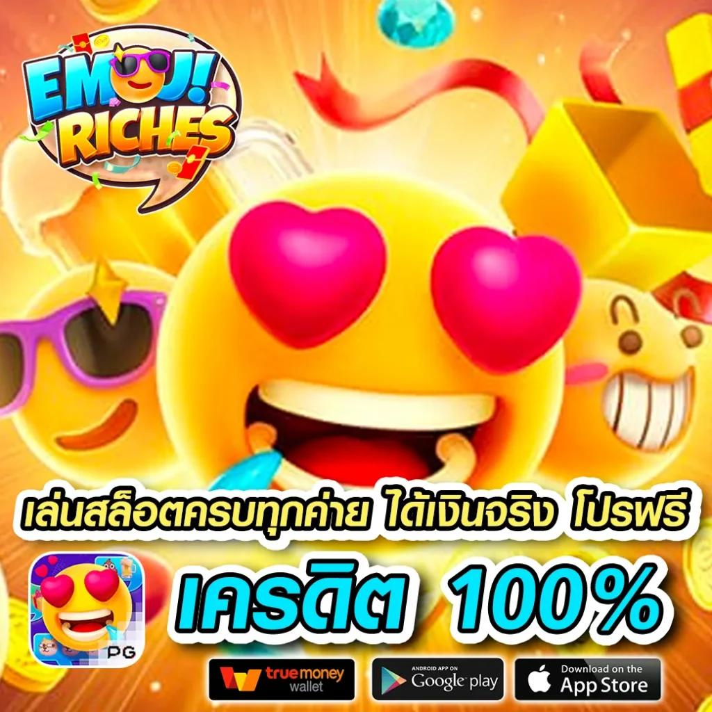 ผลบอลพร้อมราคาบอล ครบทุกข้อมูลแม่นยำในเว็บเดียว