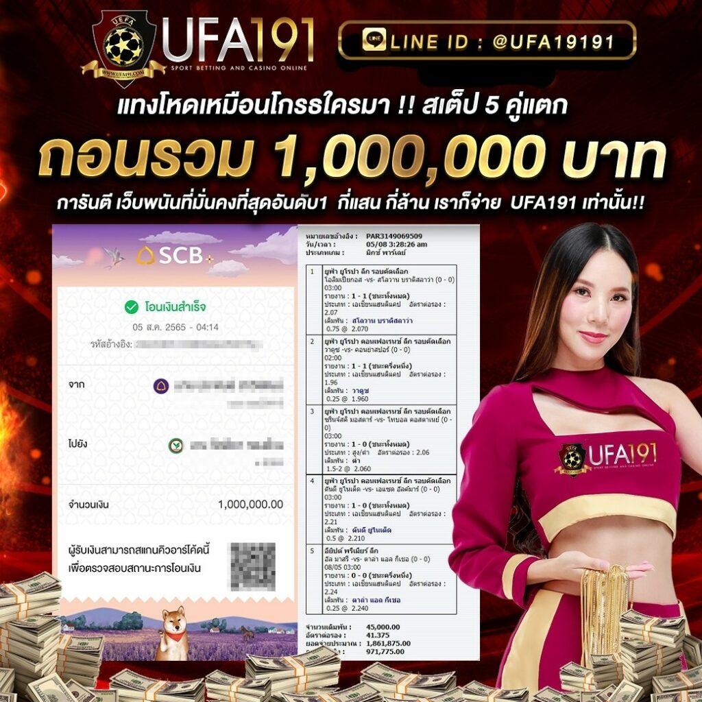 ผลบอลพรีเมียร์ลีกล่าสุดวันนี้ วิเคราะห์และเดิมพันทุกคู่วันนี้