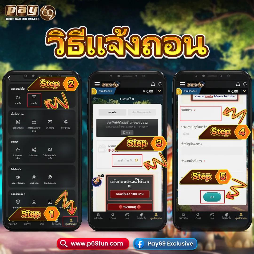 ผลบอลพรีเมียร์ลีกวันนี้ อัปเดตสดทุกแมตช์ ตรางผลบอลแม่นยำที่สุด