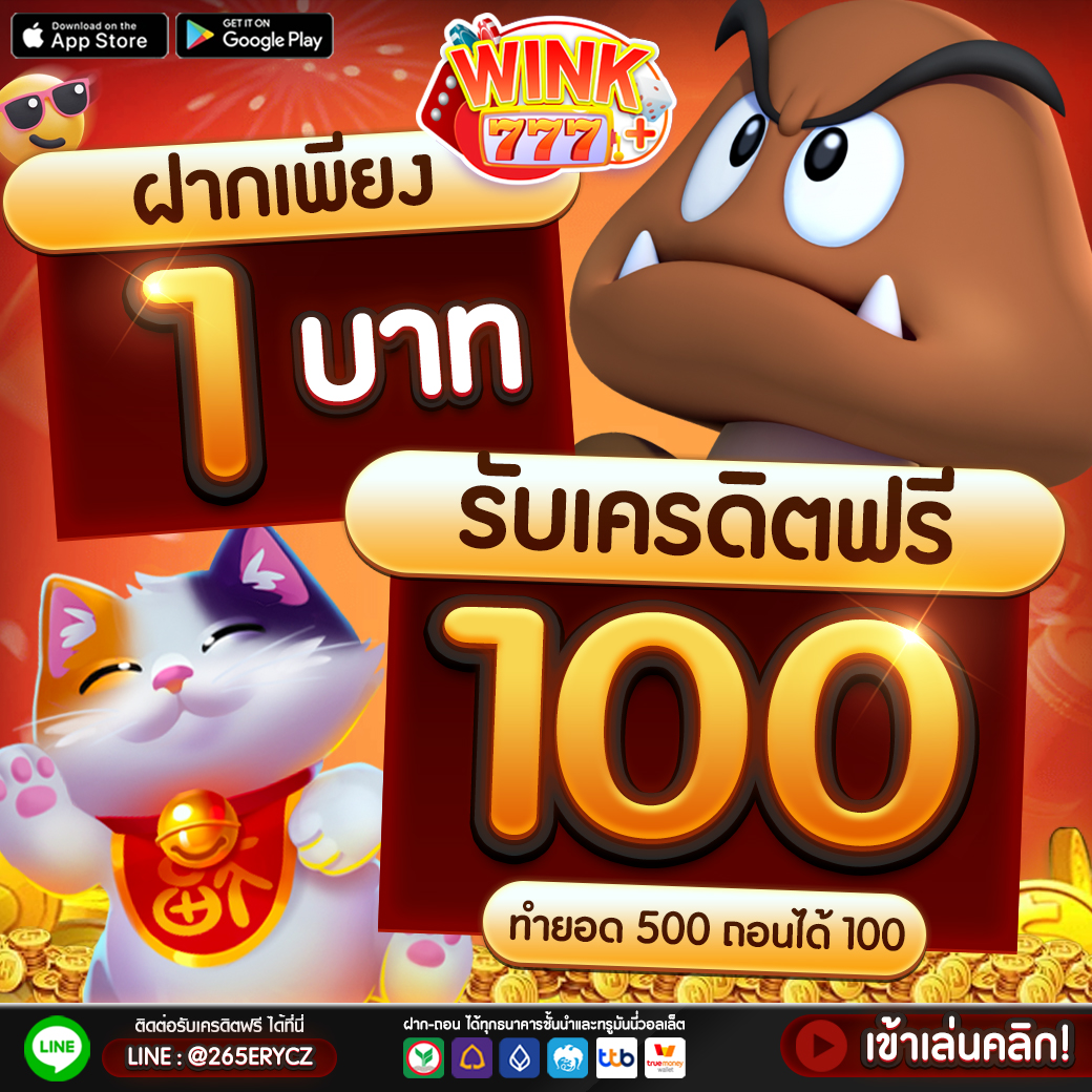 ผลบอลพรีเมียร์ลีกสด เว็บเดิมพันอันดับหนึ่ง เล่นง่าย จ่ายจริง