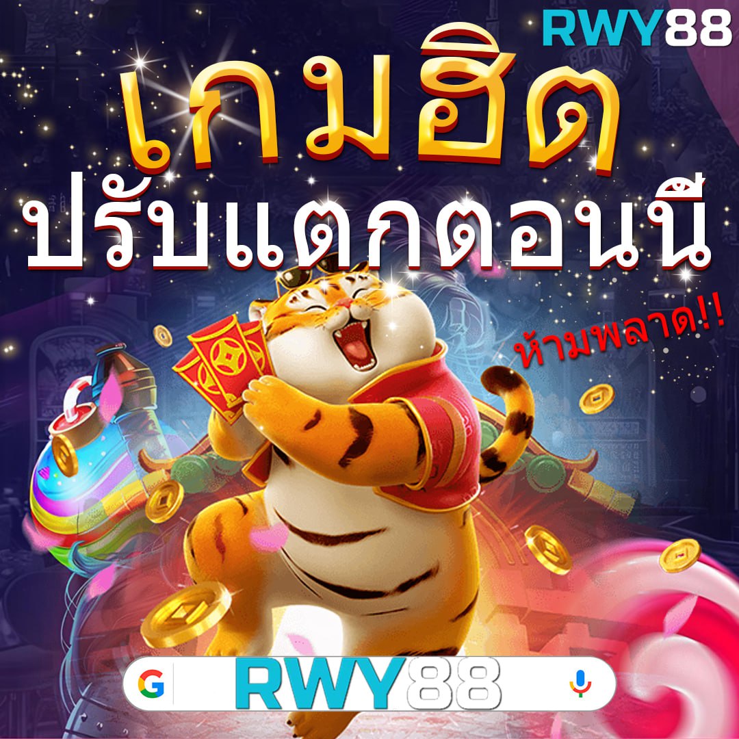 ผลบอลพรีเมียร์วันนี้ ใช้เทคนิคใหม่ล่าสุดเพื่อเดิมพันมันส์เต็มที่
