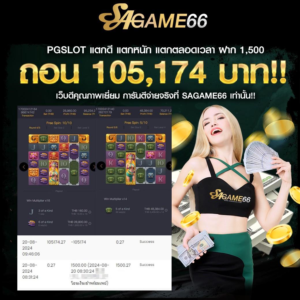 ผลบอลฟรีลีกอังกฤษวันนี้ อัปเดตสดการแข่งขันล่าสุด