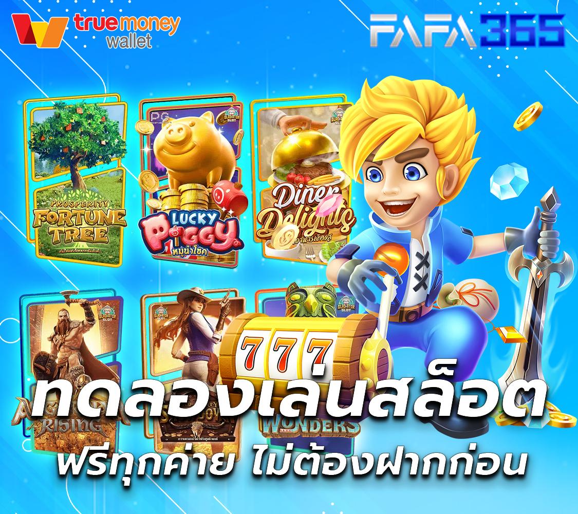 ผลบอลฟรีลีกอังกฤษเมื่อคืนนี้ อัปเดตสด ตลอด 24 ชม.