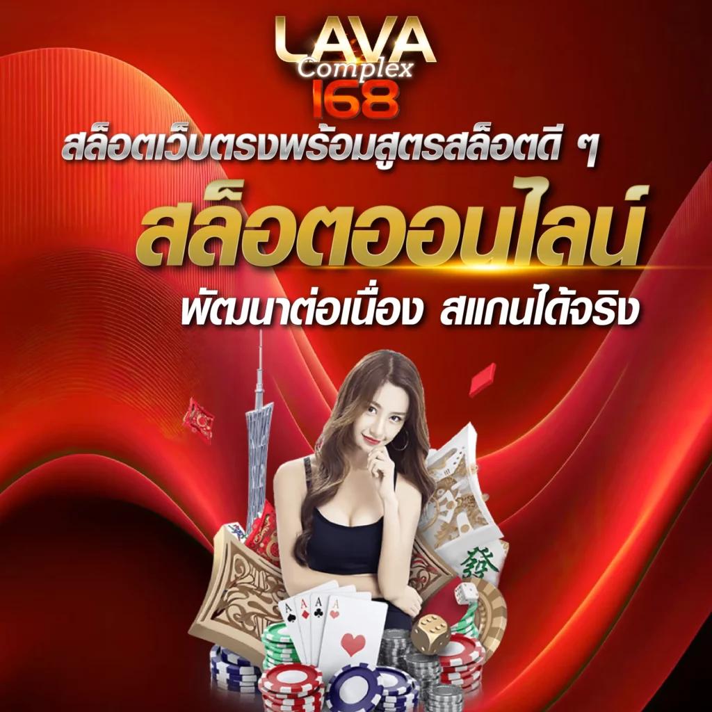 ผลบอลภาษา ไทย ล่าสุด วิเคราะห์ผลบอลสดฟรี เว็บอันดับ 1