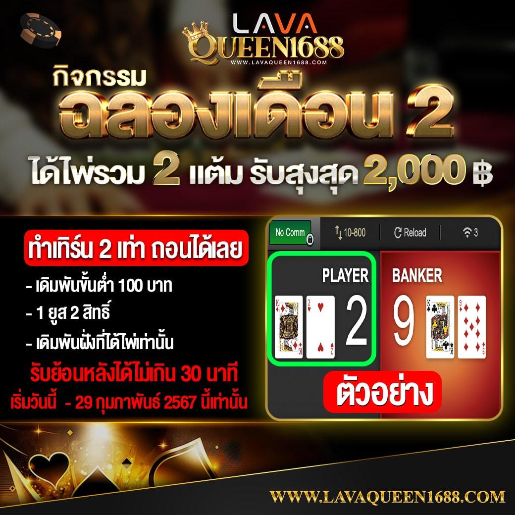 ผลบอลภาษาไทย thscore อัปเดตแม่นยำทุกนัด พร้อมสถิติสดล่าสุด