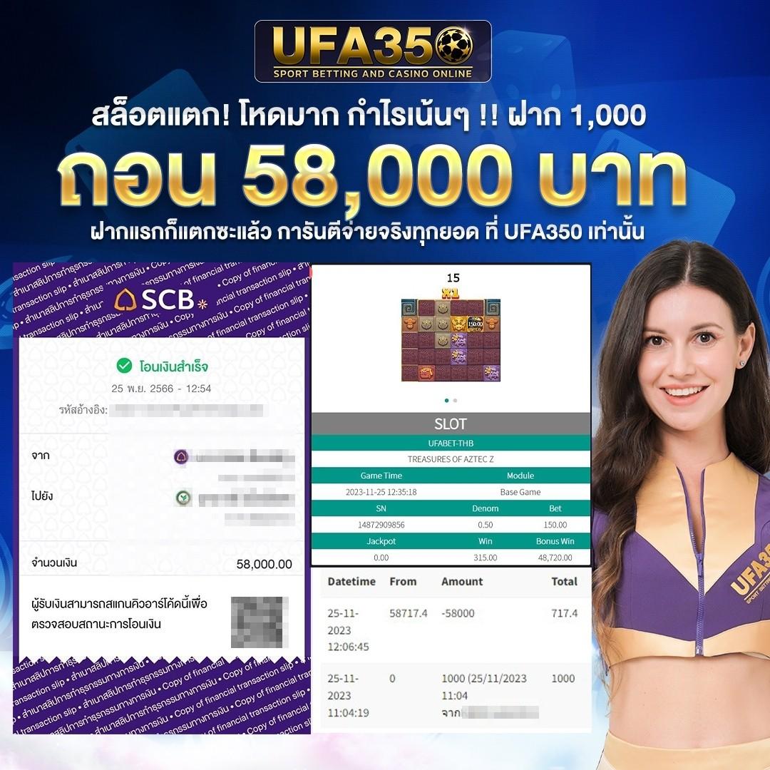 ผลบอลภาษาไทยทุกลีก อัปเดตสถิติแม่นยำ เรียลไทม์ตลอดวัน