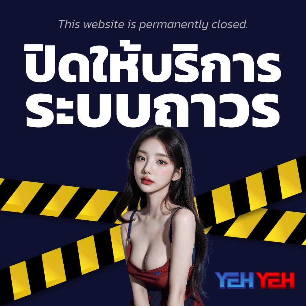 ผลบอลภาษาไทย|อันดับหนึ่งเว็บคาสิโนออนไลน์อันดับ 1 เล่นง่ายได้เงินจริง