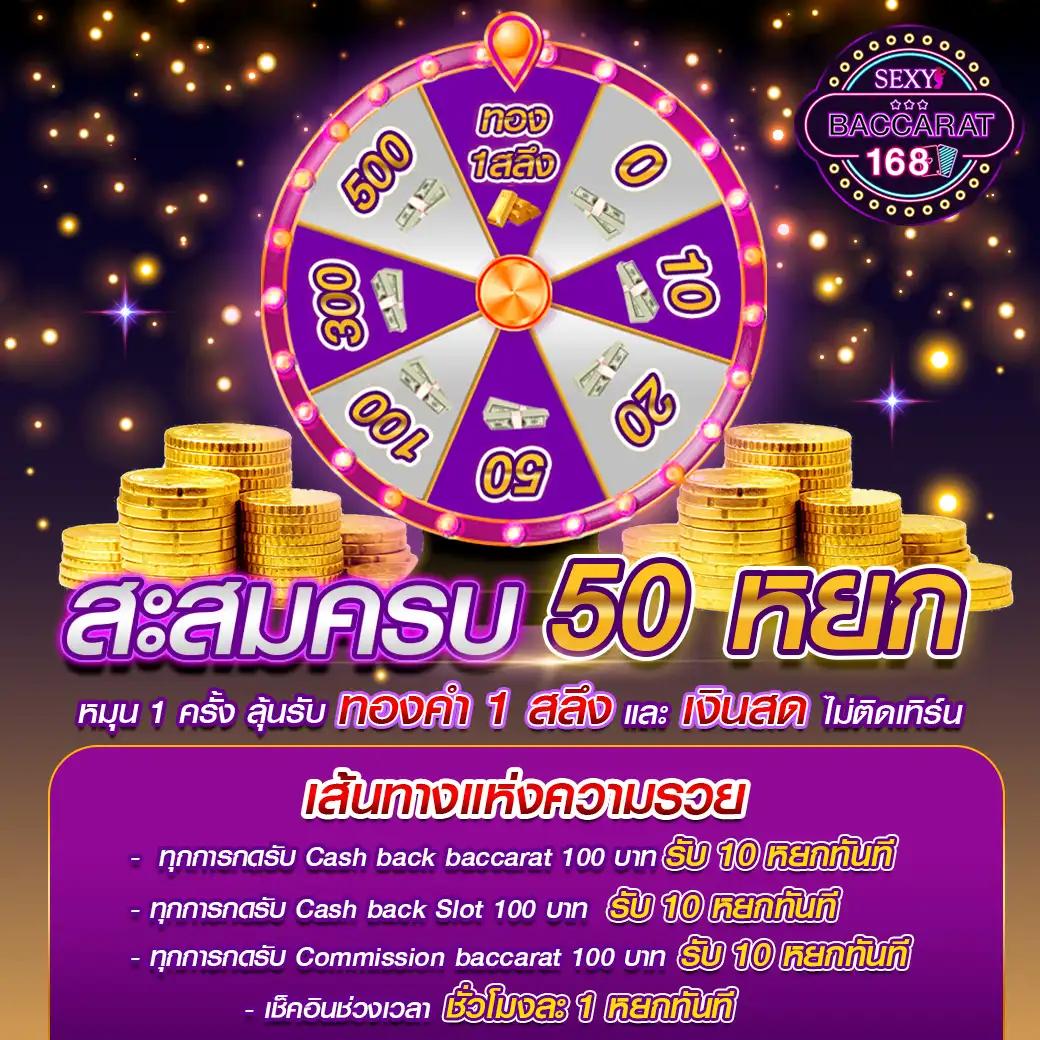 ผลบอลมีราคา คาสิโนออนไลน์ สมัครเล่นง่ายได้เงินจริง เว็บตรงเวอร์ชั่นใหม่