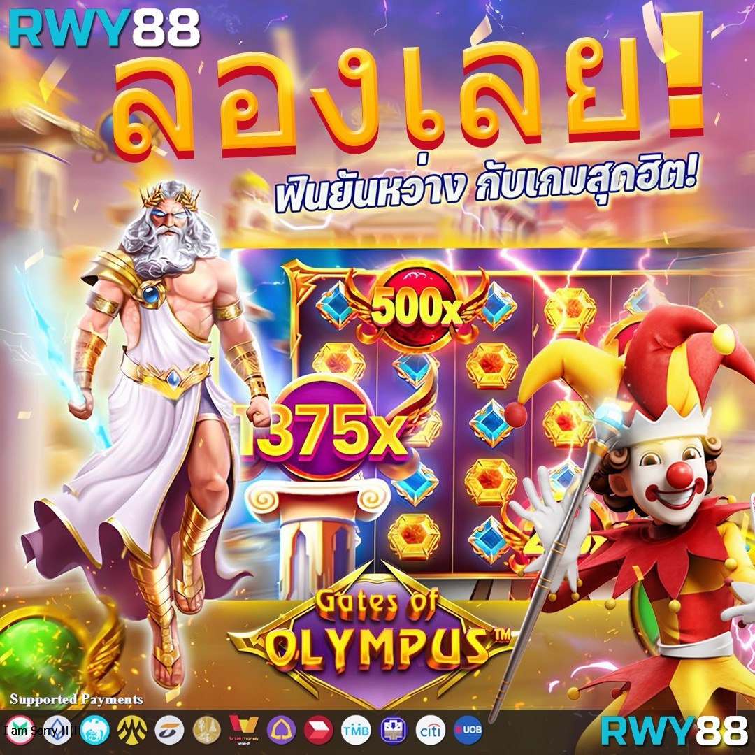 ผลบอลมาเก๊า คาสิโนสดและสล็อต ระบบเร็ว ปลอดภัยที่สุด
