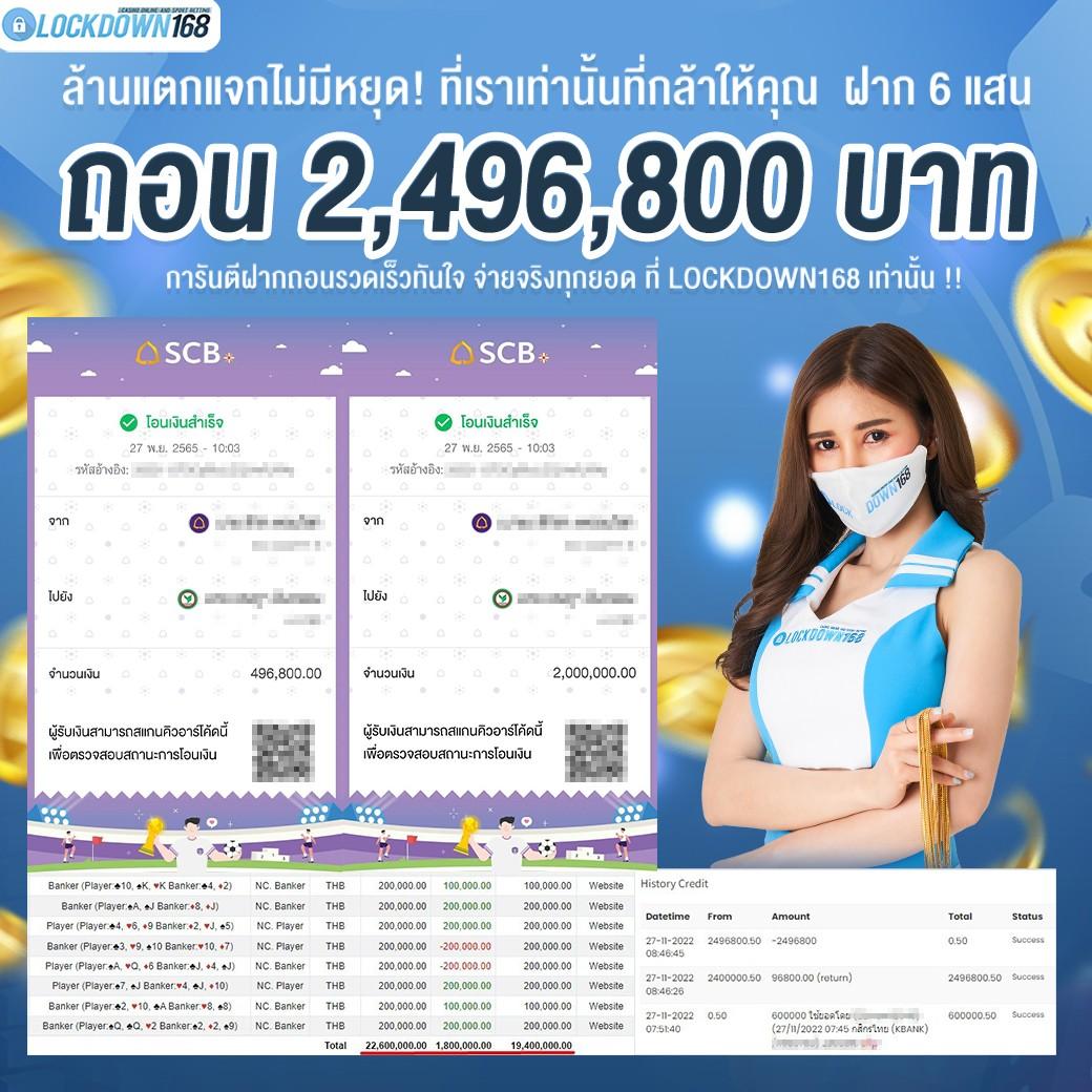 ผลบอลมีเสียง 7m เว็บเดิมพันกีฬาและคาสิโนออนไลน์ครบวงจร