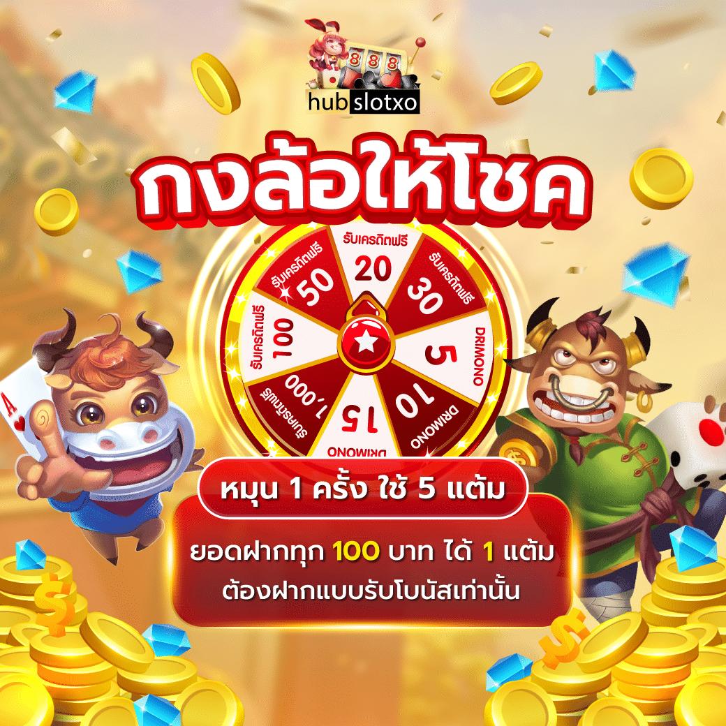 ผลบอลมีเสียง เว็บคาสิโนออนไลน์เต็มรูปแบบ อัปเดตข้อมูลรวดเร็ว เติมเต็มความสนุกในทุกเกม