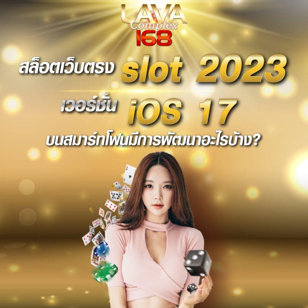 ผลบอลย้อนหลัง888 ศูนย์รวมผลสกอร์สด ครบถ้วนทุกลีกในไทย