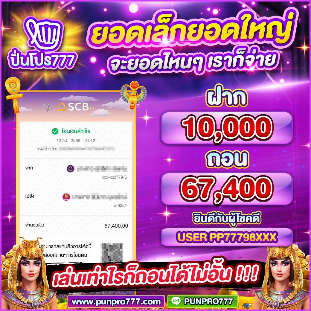 ผลบอลลีกวัน เว็บเดิมพันออนไลน์ครบวงจร เช็กผลบอลล่าสุดทันใจ