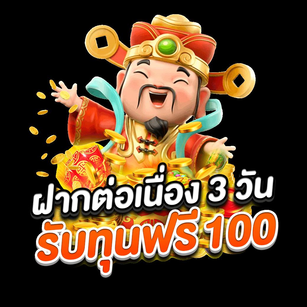 ผลบอลลีกอังกฤษ การพนันบอลเก็บชัยง่าย บริการทันใจทุกเวลา