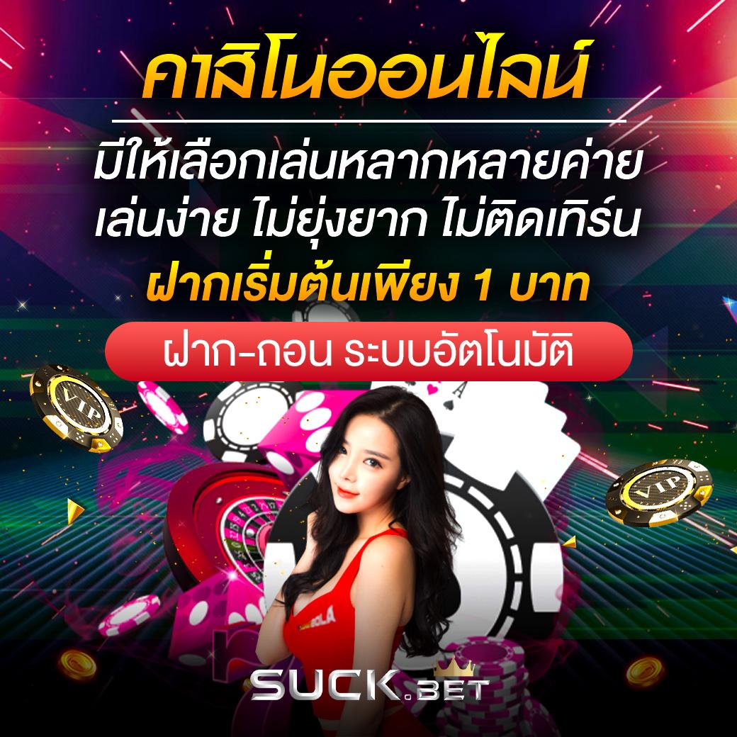 ผลบอลลาลีกา เว็บตรงมือถือ แทงบอลง่าย ได้เงินจริงสนุกสนานทุกวัน