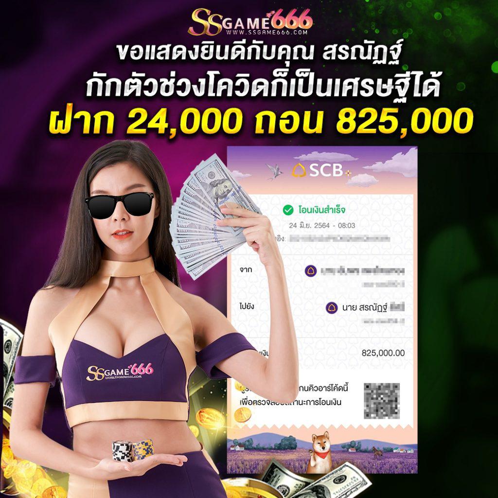 ผลบอลล่าสุด888 คาสิโนออนไลน์อันดับหนึ่ง สตรีมสดทันใจทุกแมทช์