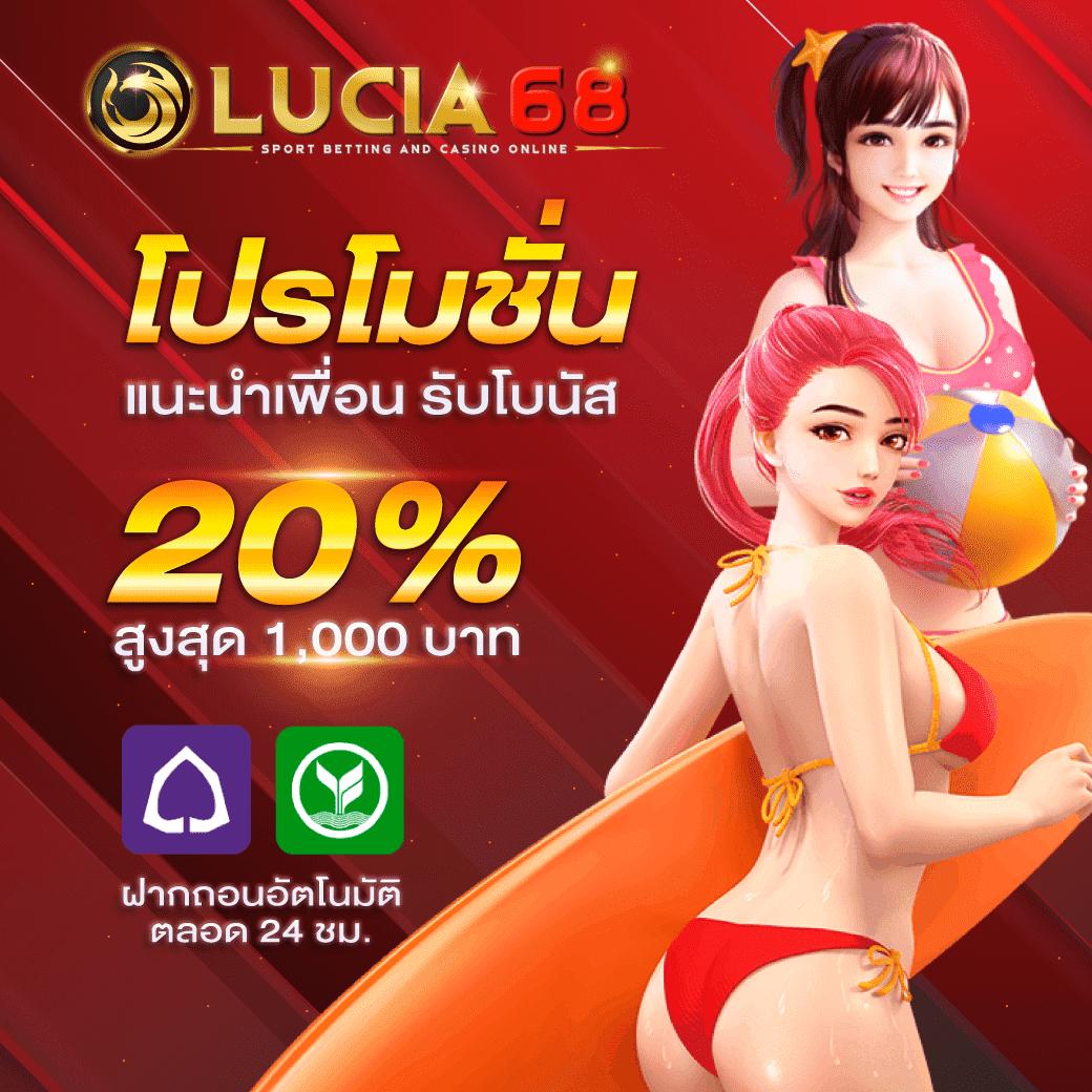 ผลบอลล่าสุดคืนนี้ แทงบอลออนไลน์ ดูบอลสดฟรี ครบทุกแมตช์วันนี้