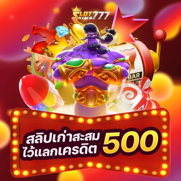 ผลบอลวันนี้ คอลเลกชันการเดิมพันออนไลน์ ครบทุกความสนุก