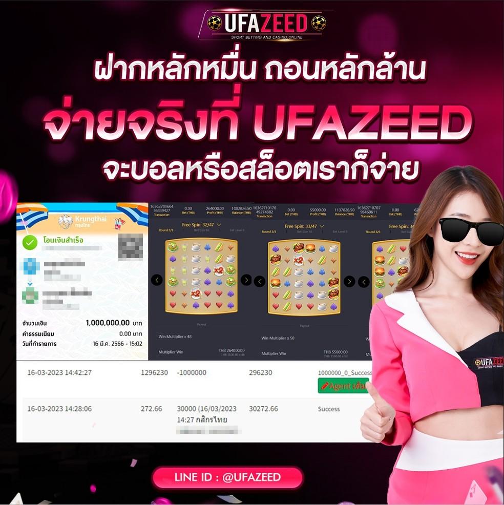 ผลบอลวันนี้ พร้อมเสียงเตือน แหล่งความคมชัดเพื่อคอบอลไทย