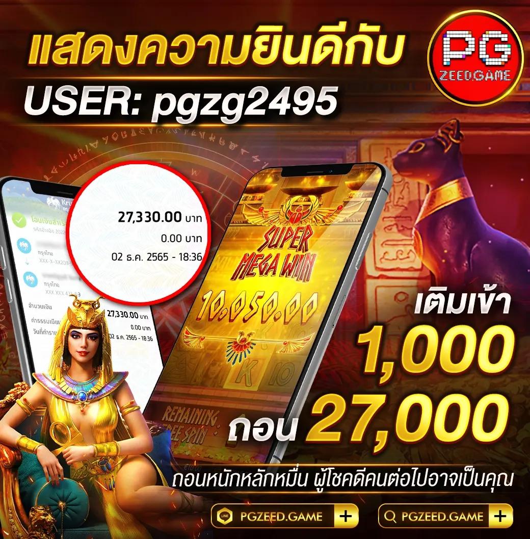 ผลบอลวันนี้ทุกลีก อัปเดตล่าสุด ครบถ้วนในที่เดียว