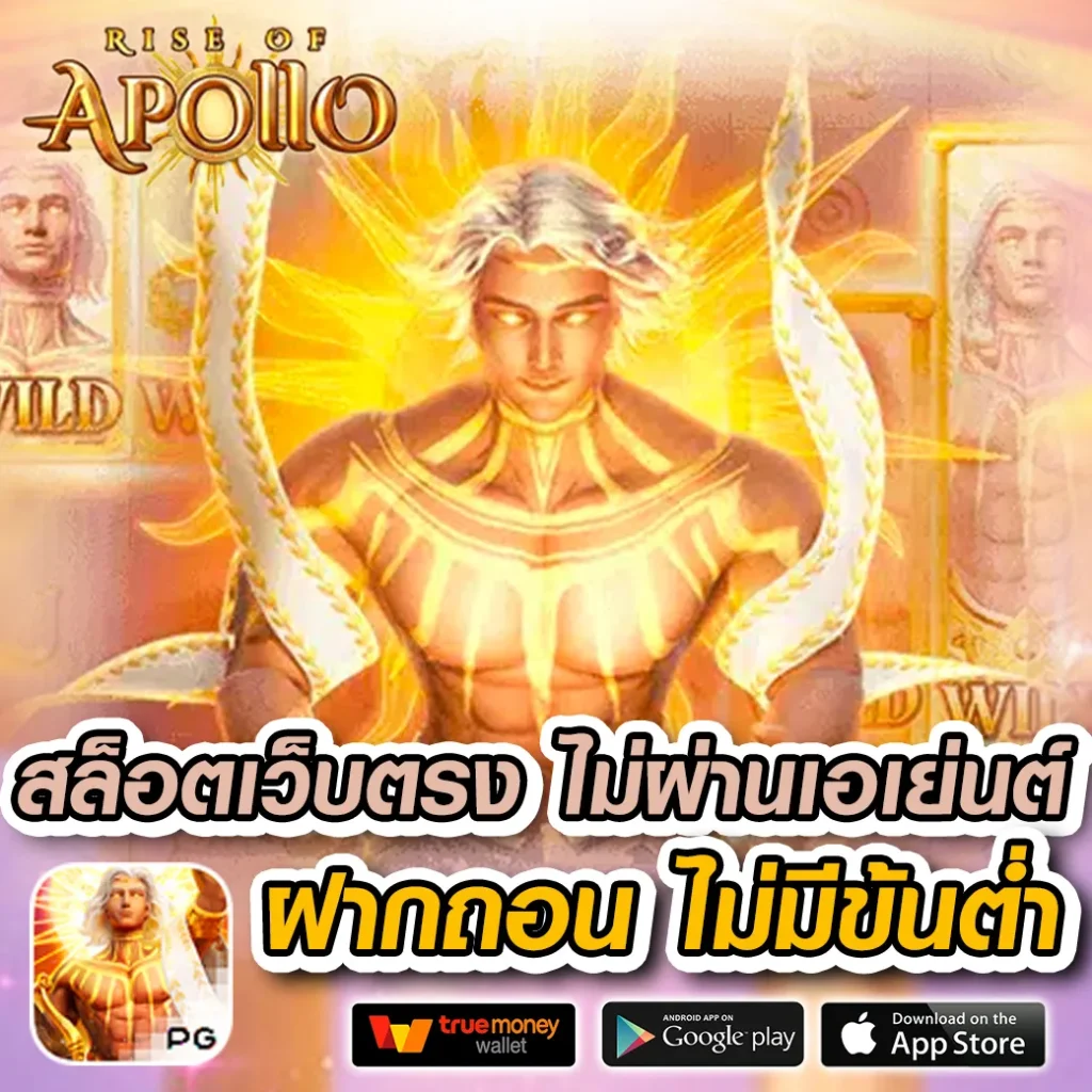 ผลบอลวันนี้ล่าสุด: วิเคราะห์ผลแม่นยำ พร้อมเดิมพันที่ไว
