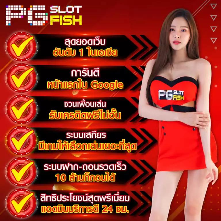 ผลบอลวันนี้เมื่อคืน เว็บเดิมพันออนไลน์อันดับหนึ่ง มาตรฐานระดับโลก