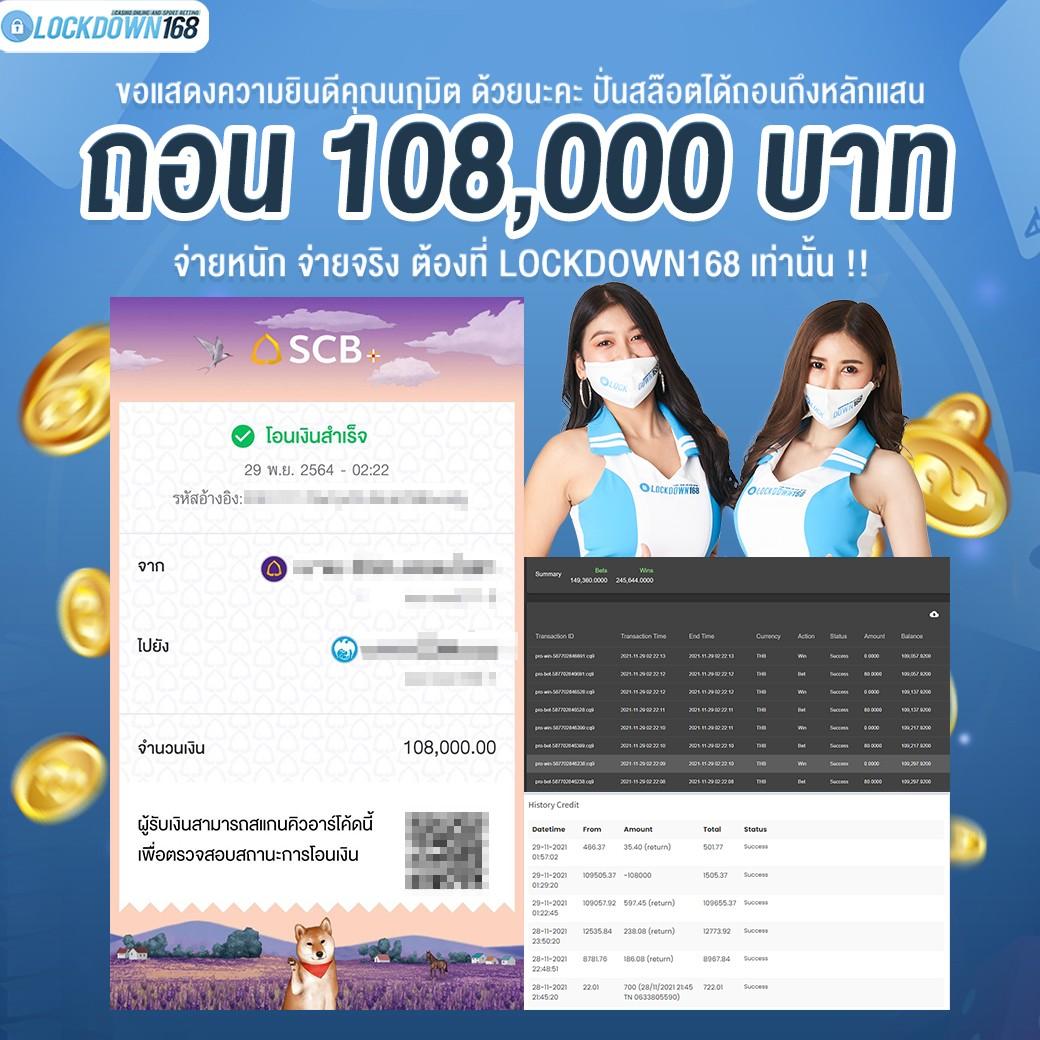 ผลบอลวันพรุ่งนี้ | คณะตั้งเดิมพันออนไลน์คุณภาพสูงที่สุด