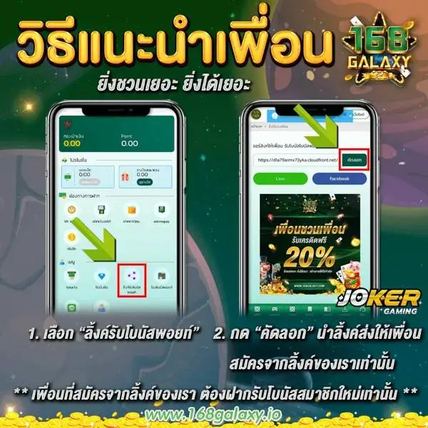 ผลบอลวีไอพี ศูนย์รวมคาสิโนออนไลน์ และการเดิมพันทันสมัยในไทย