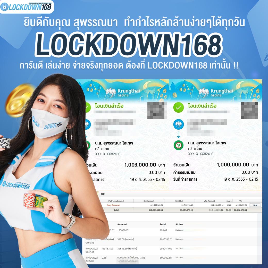 ผลบอลสด5 เว็บคาสิโนออนไลน์ครบวงจร ฝาก-ถอนสะดวกปลอดภัย