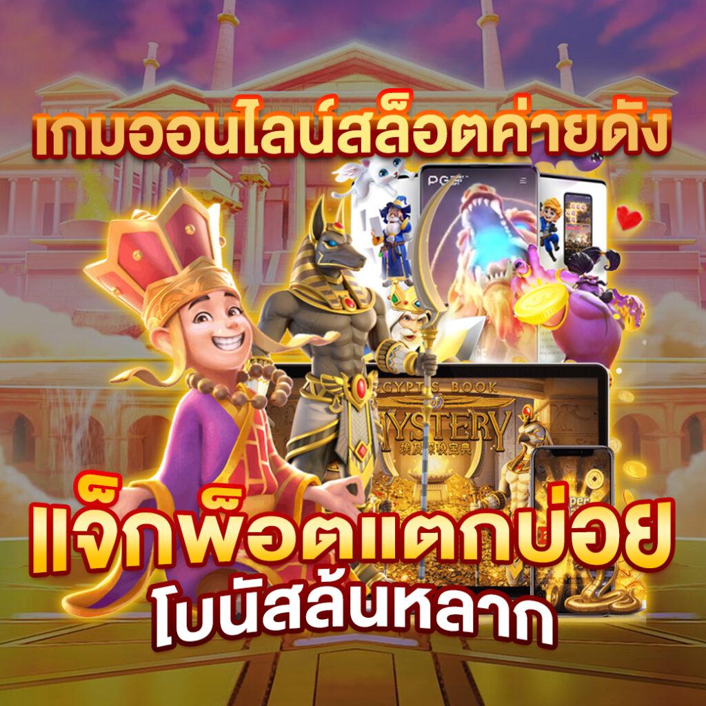 ผลบอลสด888 ดูสดทุกลีก พร้อมบทวิเคราะห์แม่นยำที่สุด