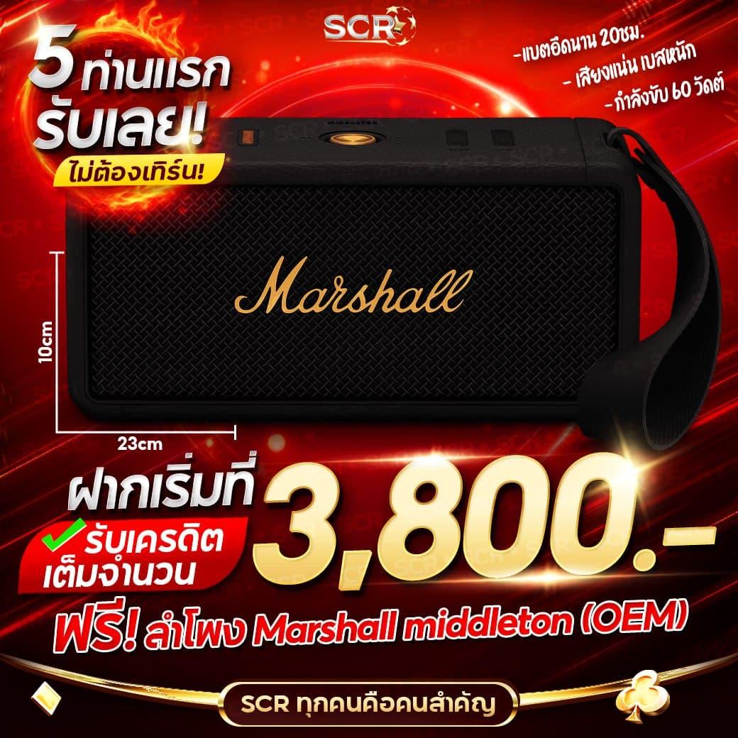 ผลบอลสด888 ราคาวันนี้ อัปเดตราคาแม่นยำ วิธีดู ราคาบอลวันนี้