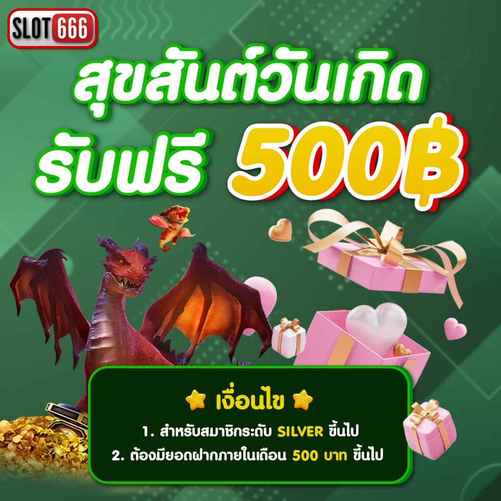 ผลบอลสด888 เว็บตรง เดิมพันง่าย อัปเดตเรียลไทม์ ครบทุกลีก