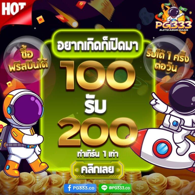  ผลบอลสด 4 ศูนย์รวมกีฬาและเกมทำเงินครบวงจรบนแพลตฟอร์มทันสมัย