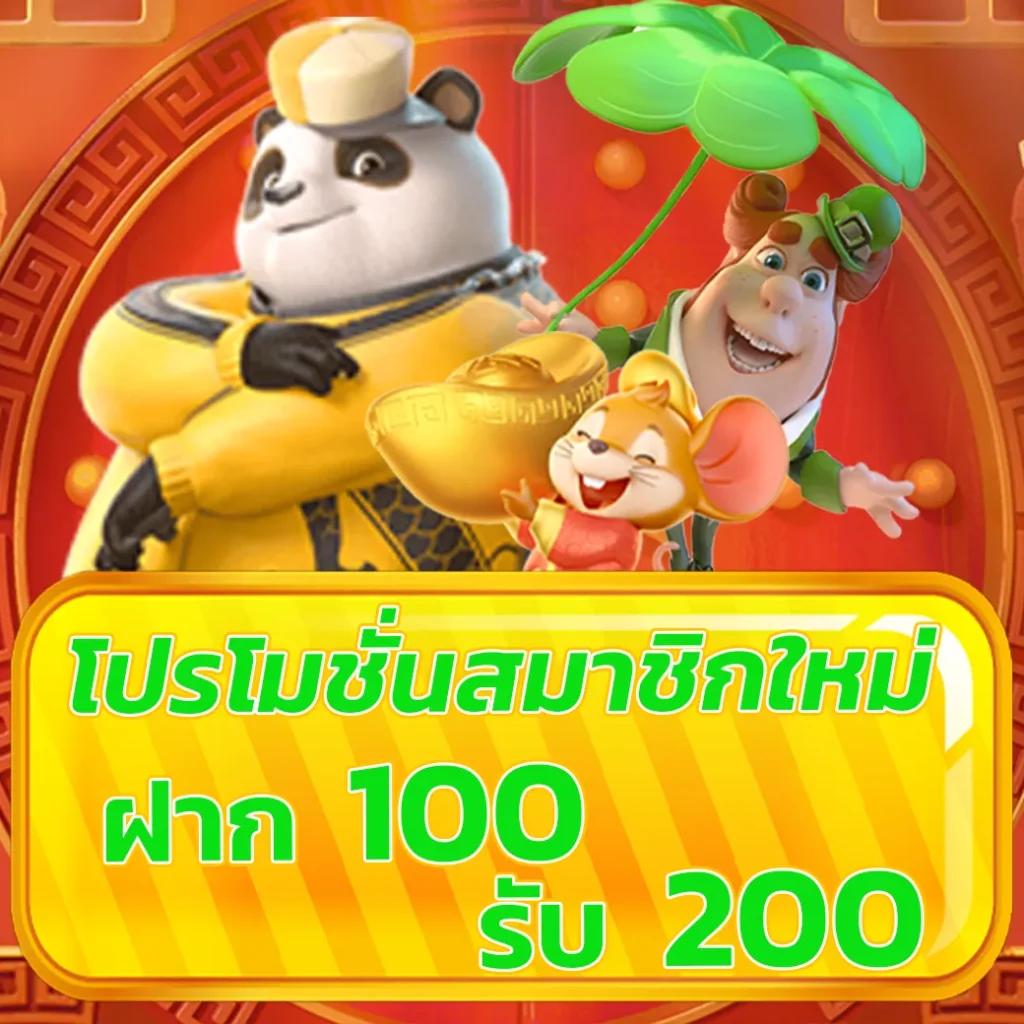ผลบอลสด PC อัปเดตแบบเรียลไทม์พร้อมเดิมพันทันใจ