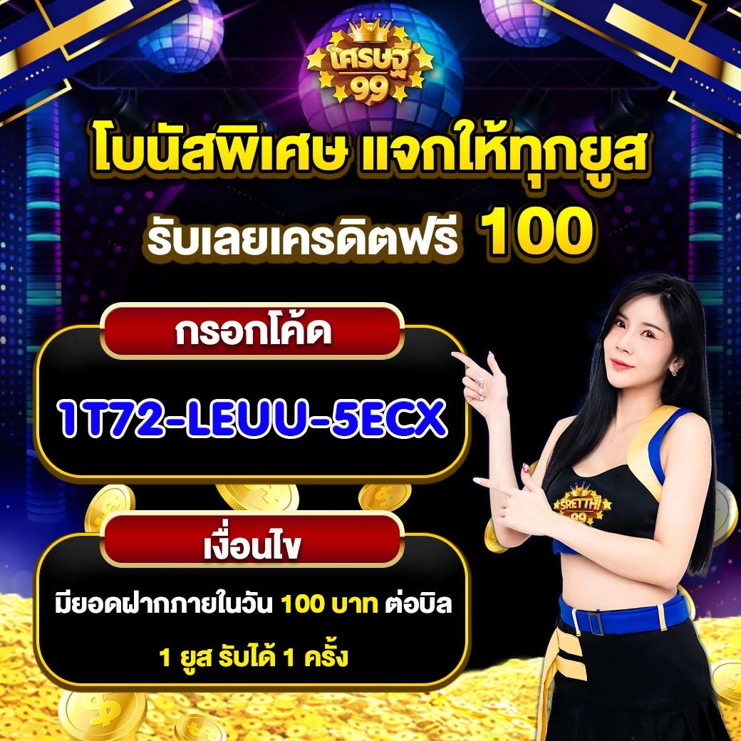 ผลบอลสด goal co เว็บเดิมพันอันดับหนึ่ง ได้เงินจริงมั่นคง 2024