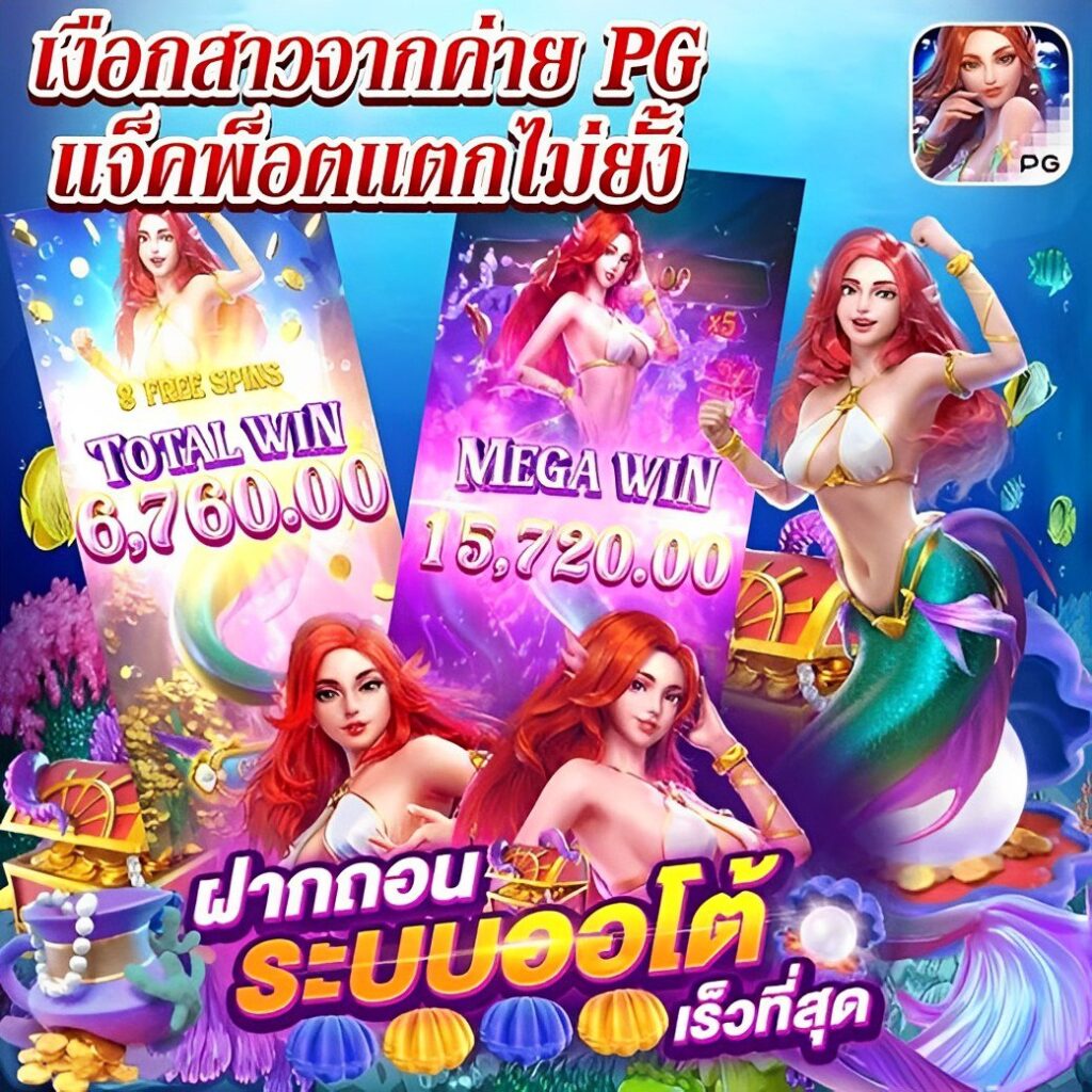 ผลบอลสด thscore mobi วิเคราะห์แม่นยำ ครบทุกแมตช์ในไทย